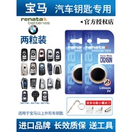 BMW 7 Series 730li 740li 745li 750li 760li Car Remote Control Key Battery CR2450 Original Factory De