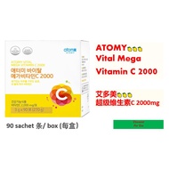 🟡Ready Stock🟡 Atomy Vital Mega Vitamin C 2000 🍋艾多美超级维生素C 2000mg