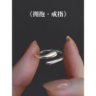 Hug Ring Female Simple Niche Design Open Ring Tail Ring Classy All-Match 2023 New Style Ring