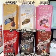 Lindor瑞士蓮軟心朱古力200g 💛金盒：雜錦混合味 ❤️紅盒：牛奶味 🤍白盒：白巧克力 🖤黑盒：70%黑巧克力