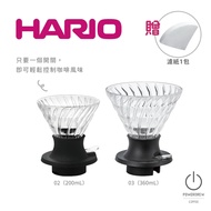 [Japan HARIO V60 Switch Filter Cup Immersion Cup] Set V01 V02 1-2 Servings|V60 Paper