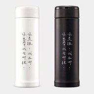 客製化禮物 文字 象印 不銹鋼 保溫瓶 保溫杯 PS104