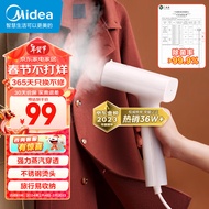 美的（Midea）【3分钟快速除皱】挂烫机手持熨烫机家用迷你烫衣机便携式旅行熨烫机电熨斗YBJ10G1B