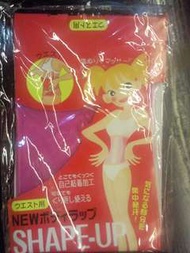 減肥 瘦腰帶
