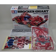 Tamiya 19452 Body Brocken Gigant Premium