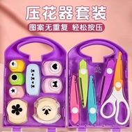 ⭐Embossing Tool Flower Tool Children's Handicraft Set Embossing Machine Kindergarten Artifact Cardst