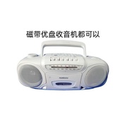 Tape Recorder Cassette Recorder Recorder USB Flash Drive Tape Radio Brand New Repeating Reading Lear