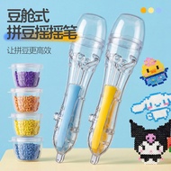Doudou Dedicated Doudou Pen Doudou Hand-held Shake Doudou Pen Push Type Automatic Spit Bean Doudou P