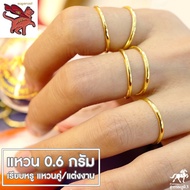 18k ทอง 99.99% น้ำหนักแหวนทองคำแท้ 0.6 กรัม ลายปลอกมีด