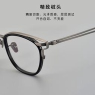 山本耀司同款鏤空個性時尚復古純鈦眼鏡框男士專業配高度近視變色