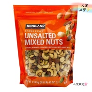 Kirkland Unflavored Mixed Nuts 1.13kg