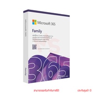 Microsoft 365 Family Box English APAC EM Subscr 1YR Medialess FY25H2 : EP2-36878 ซอฟแวร์ by memory