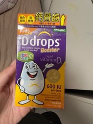 Ddrops Booster 兒童維他命D3滴劑