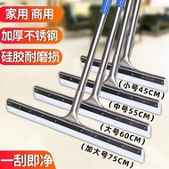 Scraper Broom Household Ground Water Toilet Sub Silicone Hotel Scraper Mop Floor Wiper Floor F1CC