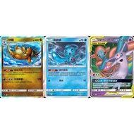 [Mile Board Game] as6b 136 as6D 039 055 Fast Dragon Fiona Sun Ibrahimovic & Daigou Kiss GX Chinese V
