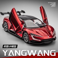 1: 32 Alloy Toy Car Collection Model BYD Look Up U9 Alloy Car Model Simulation Sports Car Collection