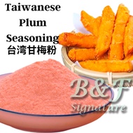 French fries Seasoning 500g Sweet plum chicken seasoning powder Taiwan Chicken Flavor Seasoning