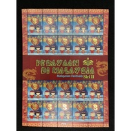 Stamp Setem Perayaan di Malaysia Malaysian Festivals Siri II Series II Glittering Stamps POS Malaysi