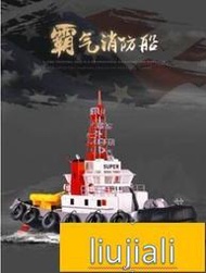 【小可國際購】大型遙控船救援船快艇可噴水消防船2.4G遙控船兒童電動男孩玩具船