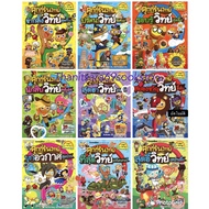 Cookie Run Set Runwit Volume 3-9 Manga
