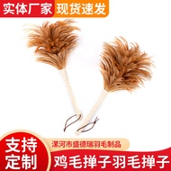 Supply Feather Duster Feather Duster Feather Duster Large Feather Duster Decoration Feather Duster S