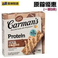 Carman`s Kitchen - 【原箱優惠】凍咖啡蛋白質條40g (不含麩質) (5條) Iced Coffee Protein Bar 40g [果仁穀物棒 燕麥條 蛋白條 穀物條]