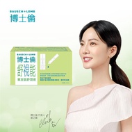 BAUSCH＋LOMB博士倫 舒視能單支裝舒潤液 30支入