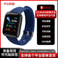 116plus Color Screen Smart Bracelet Blood Pressure Heart Rate Healthy Exercise Pedometer Information