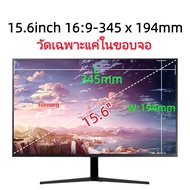 ฟิล์มกันมองเห็นคนด้านข้าง ฟิล์มกันแสงสีฟ้ากันรอย PRIVACY FILTER Notebook 14"-14.5"-15.6"-17.3"(16:9)