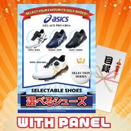 Asics Gel Ace Pro4 BOA Selectable Series - Panemoku Malaysia