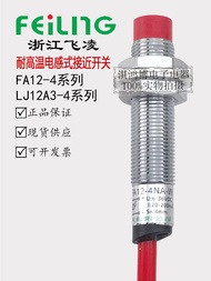 Discount in Limited Time 飞凌耐高温FA12-4NA-W/T PA LA KA接近开关传感器LJ12A3-4-Z/B1X 922