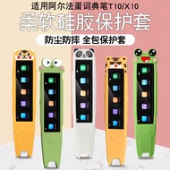 Compatible Case for Alpha Egg AI Dictionary Pen T10/T10pro, Protective Cover, Scan & Read Pen Storag