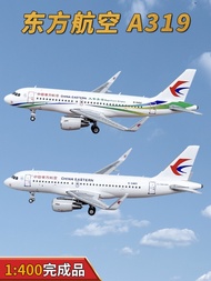 1: 400 Oriental Airlines Airbus A319 Passenger Aircraft Standard Painted Aircraft Model Alloy Simula
