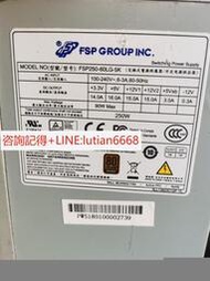 詢價【可開統編】全漢電源FSP250-60LG-5K 拆機功能完好