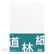【紙博館】道林紙 A4 300P(10張入)
