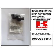 (100% GENUINE KAWASAKI) KAWASAKI KR150 LEVER ASSY CHANGE (13242-1346)