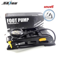 Sahoo Foot pump สูบลมพกพา แบบเท้าเหยียบ 2 ท่อ  คุณภาพพรีเมี่ยม ใช้สูบลมจักยาน มอเตอร์ไซค์ รถยนต์ ลูกบอล ใช้ง่าย ผ่อนแรง