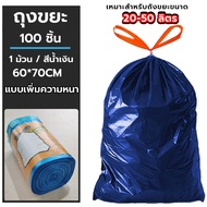 ถังขยะอัตโมัติ ถังขยะอัจฉริยะ 9ลิตร-40ลิตร ถังขยะสแตนเลส เปิด-ปิดอัตโนมัติ ประตูสองบาน แบตเตอรี่ที่ใ
