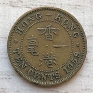 A香港一毫 1959年 女王頭大一毫 香港舊版錢幣 硬幣 $14