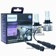 Philips Ultinon Pro3000 LED H3 H4 H7 H11 HB3 HIR2 ไฟหน้าไฟตัดหมอกรถ Hi/Lo beam 6500K