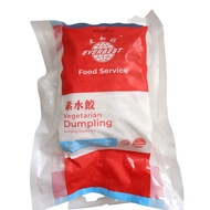 HALAL Everbest Vegetarian Dumpling (60pcs) 更加好素水饺 (60pcs) - Frozen