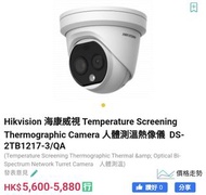 Hikvision 海康威視 Temperature Screening Thermographic Camera 人體測溫熱像儀  DS-2TB1217-3/QA