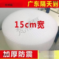 Roll Packing Wide Bag Thickened Auto Bubble Foam Wholesale Film Express Bubble Bubble Film 15cm Wrap