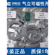 CHELIC磁性开关 CS-9D/130/15T/6T/8G/80B/32B/50B/9DF/9DP/100-S