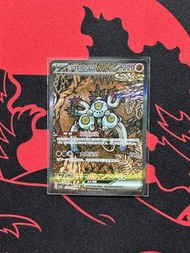 [CN] Pokémon TCG Sandy Shocks ex SAR #237/208 | S-Chinese Terastal Gathering CSV9.5C | Near Mint | [