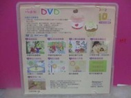 巧連智巧虎 快樂版  小班生適用  DVD2012.10