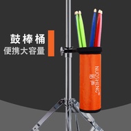 Rack Drum Stick Barrel Jazz Drum Stick Drum Stick Barrel Dumb Drum Stick Drumstick Barrel Portable D