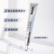 Y138欧颜娜抗皱紧致电动眼霜Y138 Ou Yan Na anti-wrinkle firming electric eye cream20251208