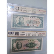 Ancient Coins-Taiwan Silver 53 Years & 59 Years 100 Yuan (Early Out-of-Print Banknotes Shipped As Se