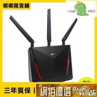 【】ASUS 華碩 RT-ac86u GT-2900 ROG 無線路由器 wifi分享器 AC68u AC88u  【熱